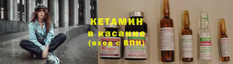 даркнет сайт  Игарка  блэк спрут онион  Кетамин ketamine 